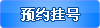 大連腋臭醫院