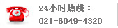大連腋臭醫院