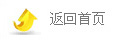 大連腋臭醫院