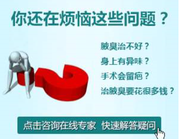 不要狐臭味，只要男人味