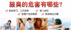大連紅山區腋臭患者怎樣飲食調理