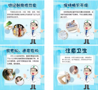 大連巴林左旗治療腋臭的食療方法